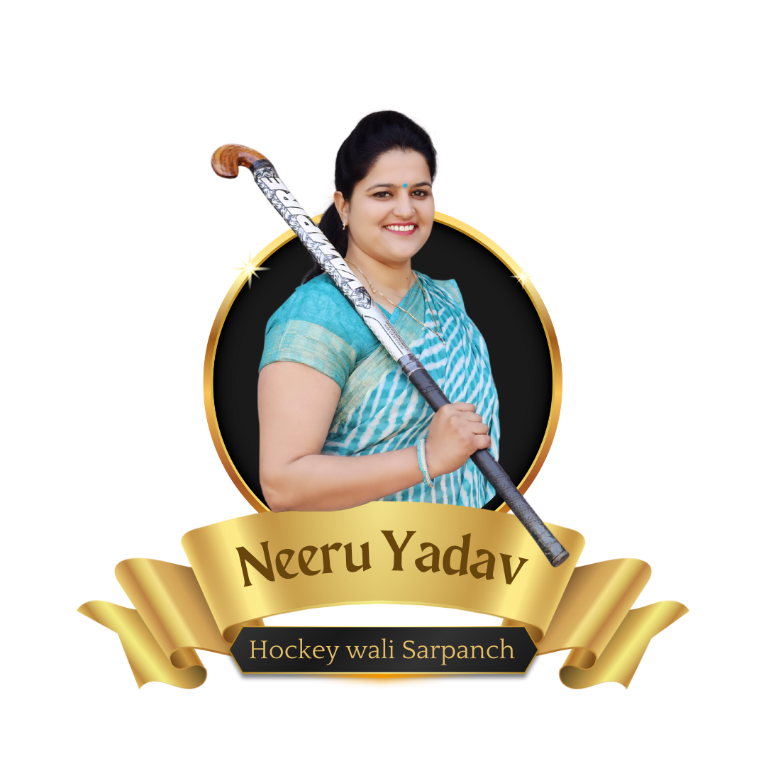 Hockey Wali Sarpanch Logo